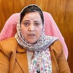 SAKINA