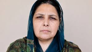 seema